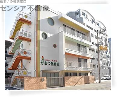 幼稚園・保育園　がもう保育園（幼稚園・保育園）まで250m