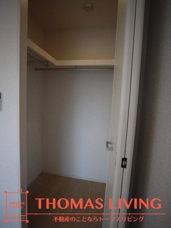 収納　ウォークインクローゼット