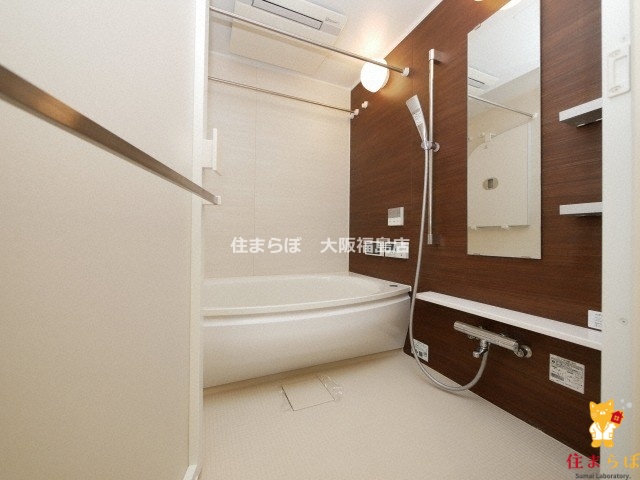 バス・シャワールーム　一日の終わりに使う場所