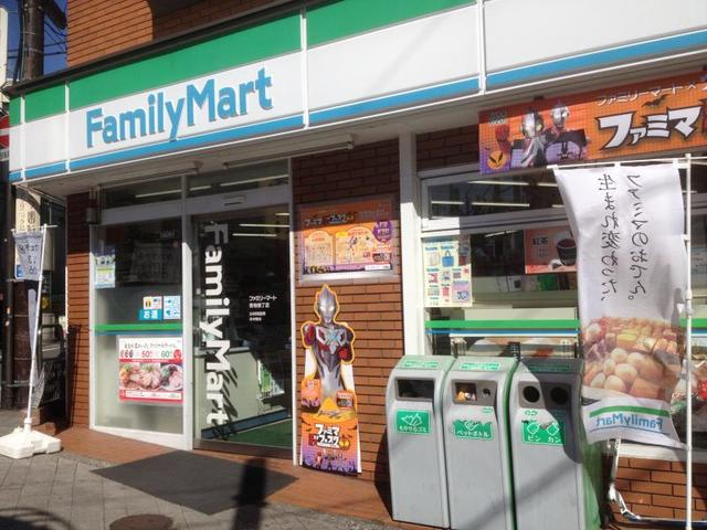 コンビニ　ファミリーマート青物横丁駅北店（コンビニ）まで394m