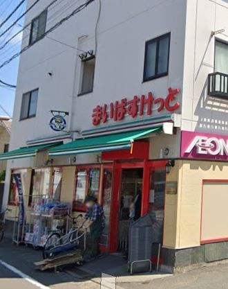 スーパー　まいばすけっと生麦3丁目店（スーパー）まで500m