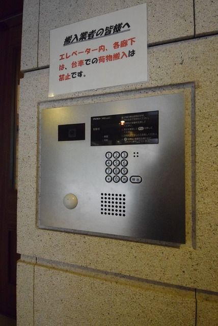 セキュリティ　オートロック