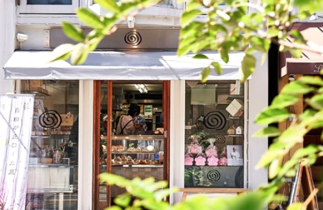 飲食店　自由が丘ロール屋（飲食店）まで653m