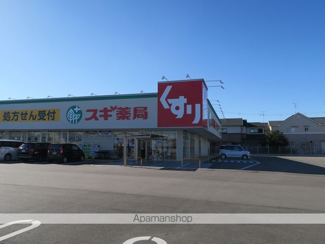 ドラックストア　スギ薬局和泉小田店（ドラッグストア）まで648m