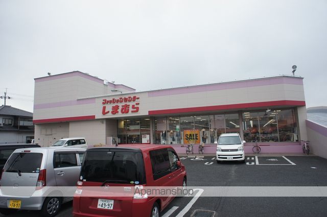 その他　しまむら今木店（その他）まで806m