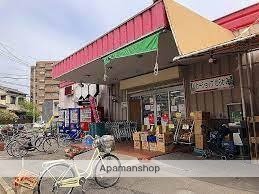 スーパー　ナイスムラカミかすみ一番街店（スーパー）まで197m