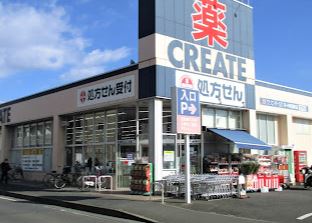 ドラックストア　クリエイトSD(エス・ディー) 茅ケ崎常盤町店（ドラッグストア）まで395m