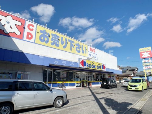 その他　BOOKOFF(ブックオフ) かりがね店（その他）まで432m