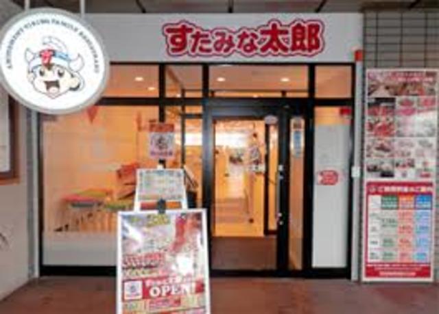 飲食店　すたみな太郎武庫川店（飲食店）まで814m
