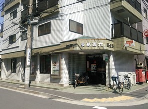 郵便局　江戸川東葛西六郵便局（郵便局）まで423m