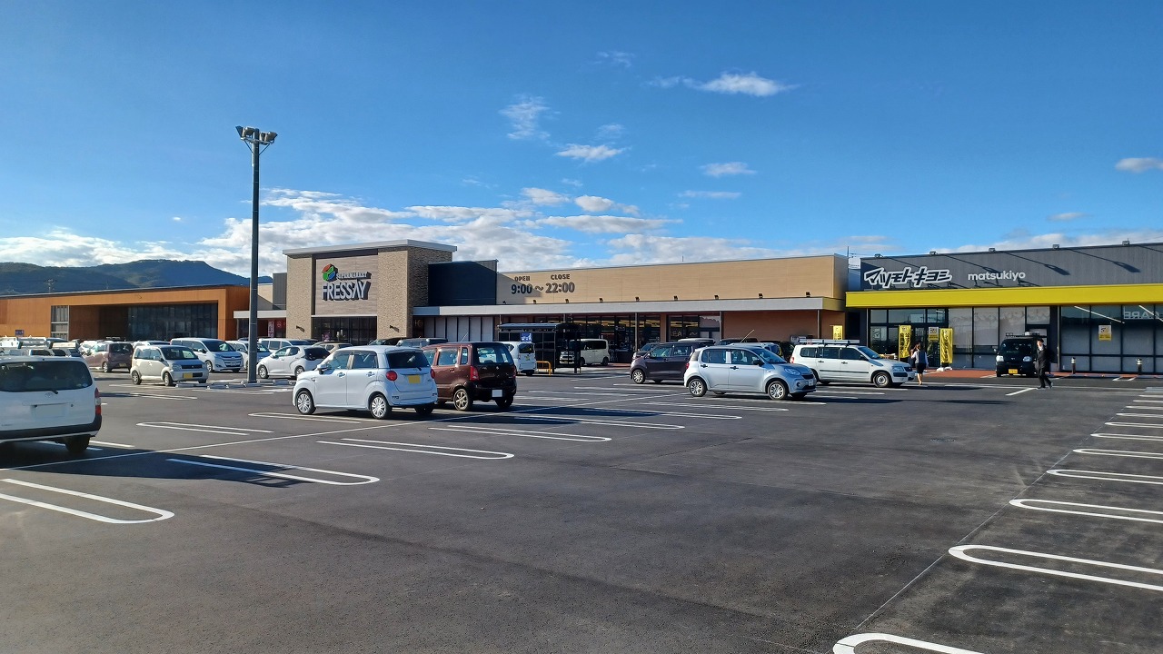 スーパー　フレッセイ栄町店、無印良品、ダイソー他（スーパー）まで500m