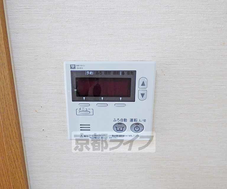 その他設備　温度調節が出来ます。