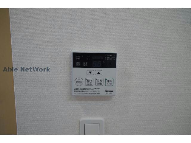 その他設備　給湯リモコン