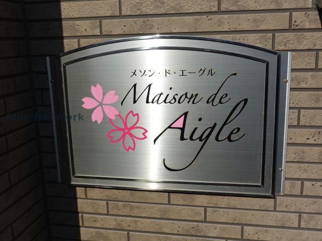 その他　その他