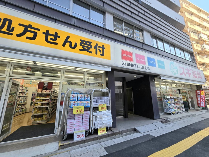 ドラックストア　スギ薬局 東池袋店（ドラッグストア）まで130m