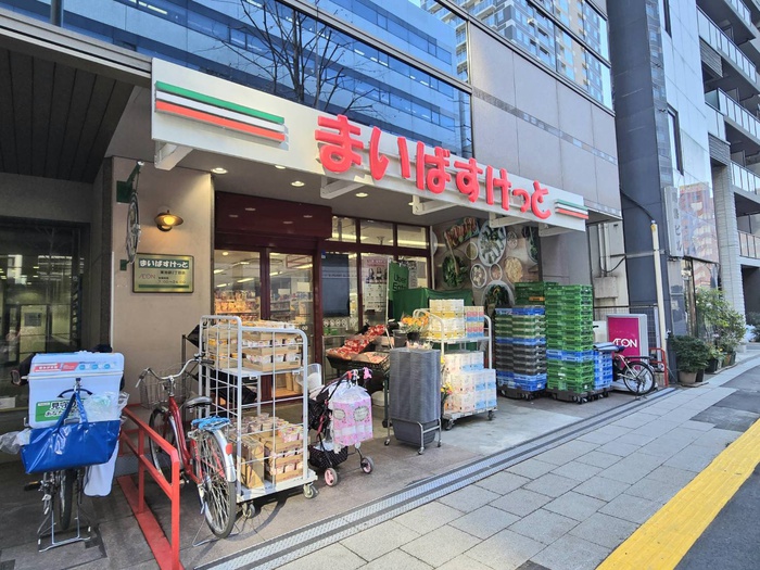 スーパー　まいばすけっと 東池袋２丁目店（スーパー）まで170m