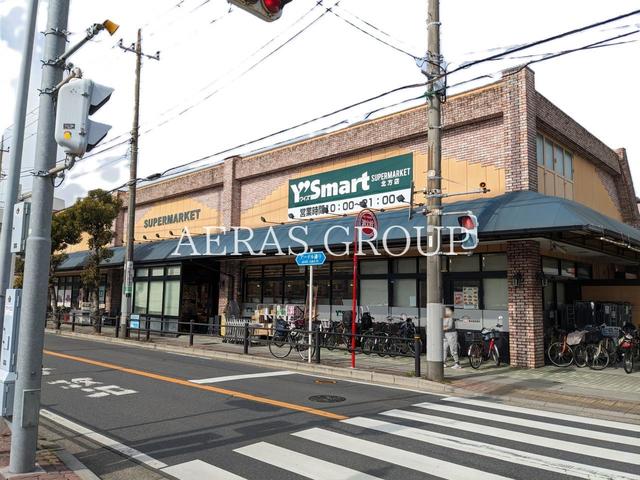 スーパー　ワイズマート 北方店（スーパー）まで627m