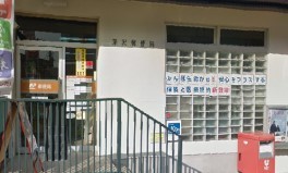 郵便局　深沢郵便局（郵便局）まで200m