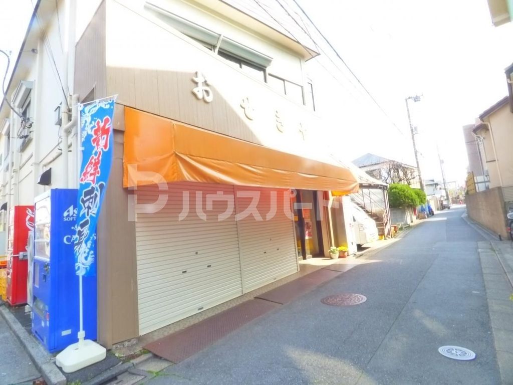 スーパー　おせきや商店（スーパー）まで120m