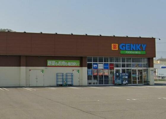 スーパー　ゲンキー横浜店（スーパー）まで704m