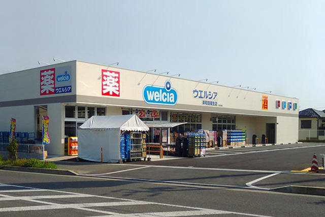ドラックストア　ウエルシア岸和田尾生店（ドラッグストア）まで696m