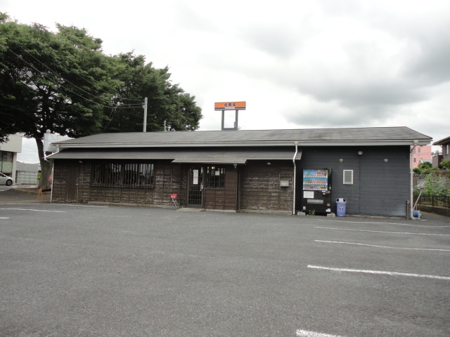 飲食店　とんかつがってん多賀店（飲食店）まで277m