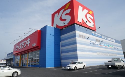 その他　ケーズデンキ日立店（その他）まで641m
