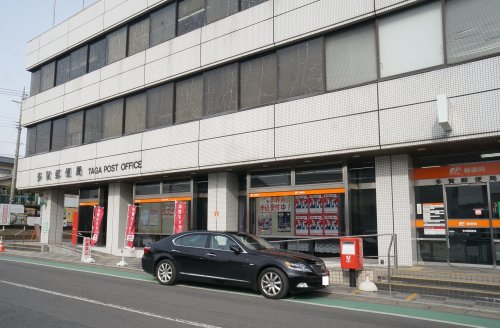 郵便局　多賀郵便局（郵便局）まで650m