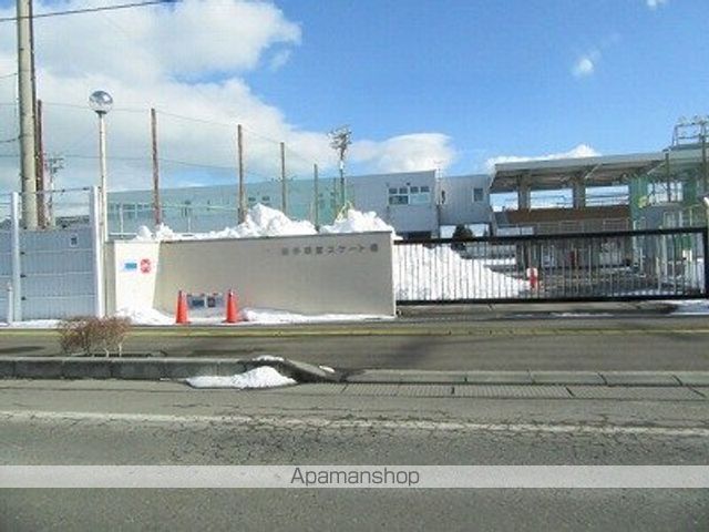 その他　岩手県営スケート場（その他）まで671m