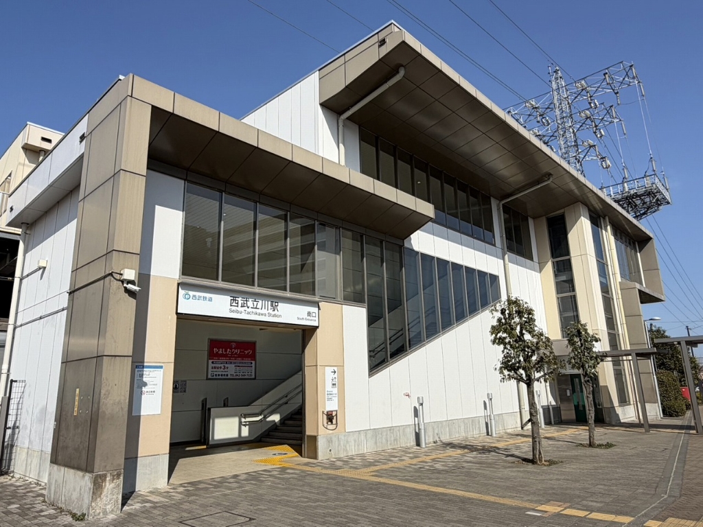 その他　西武立川駅（その他）まで364m