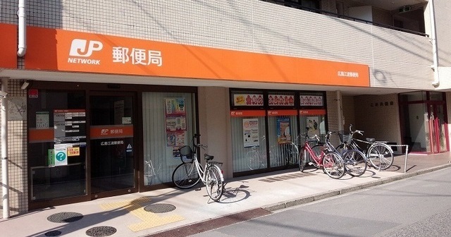 郵便局　江波郵便局（郵便局）まで650m