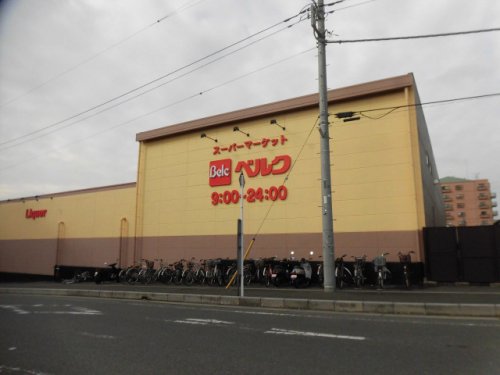 スーパー　Belc(ベルク) 松戸秋山店（スーパー）まで343m