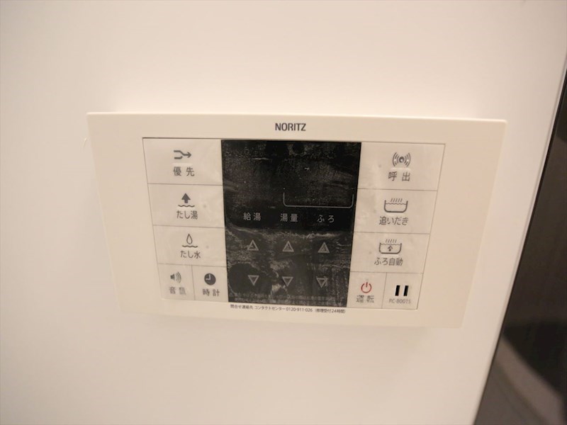 その他設備　追い焚き機能付　オートバス機能付給湯設備