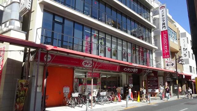 その他　ダイソー５６０ｍ