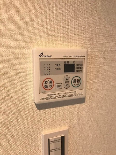 その他設備　設備