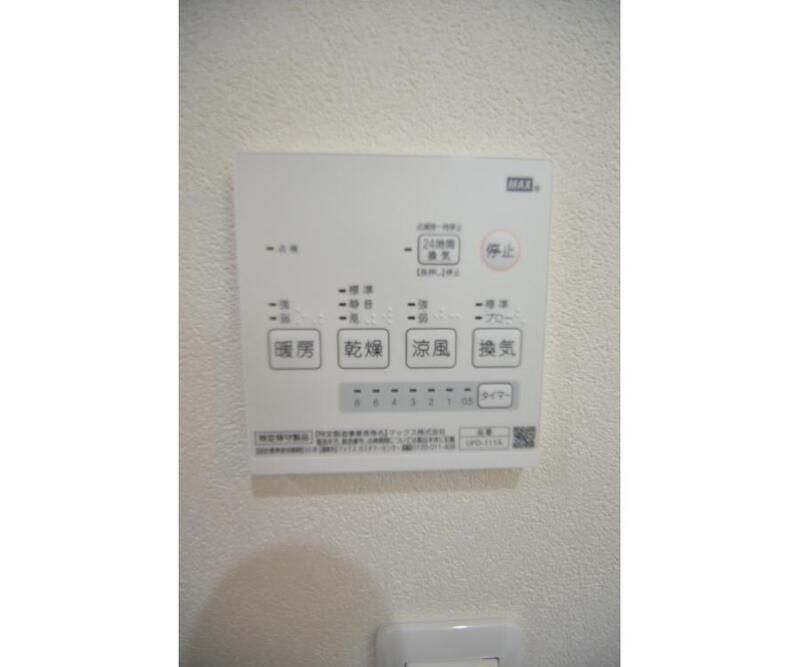 その他設備　☆設備充実☆