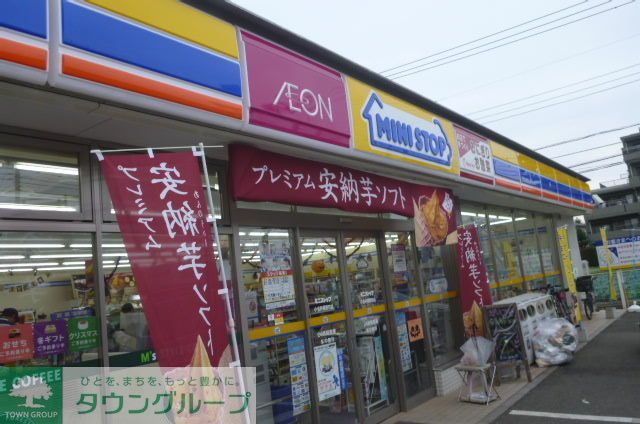 コンビニ　ミニストップ小金井梶野町店（コンビニ）まで450m