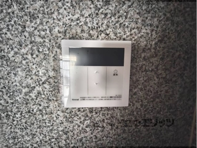 その他設備　給湯器リモコン