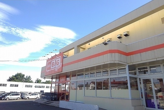 スーパー　ビッグ（スーパー）まで1000m