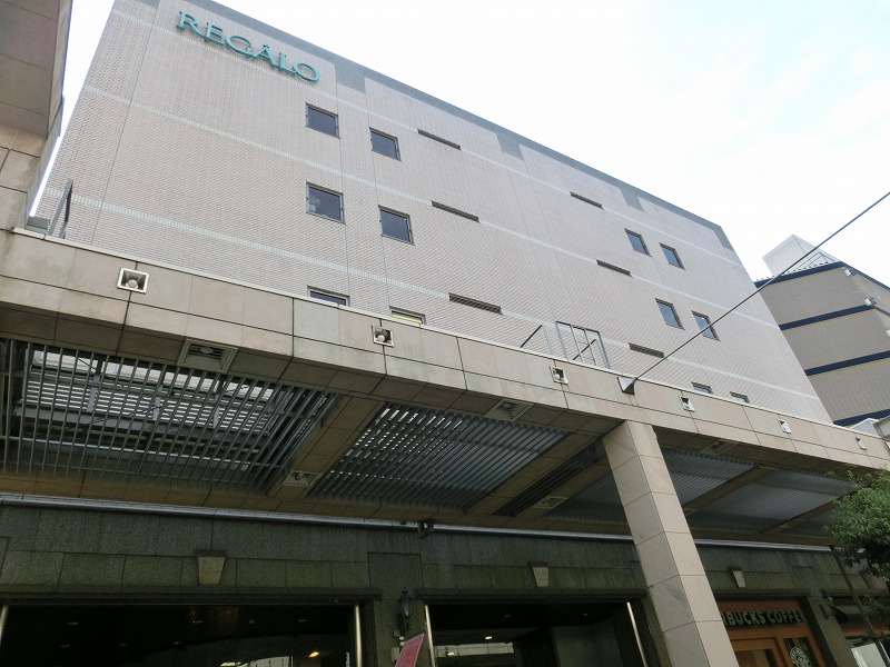 その他　ＲＥＧＡＬＯ（その他）まで838m