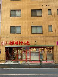 スーパー　まいばすけっと 田端動坂店（スーパー）まで213m