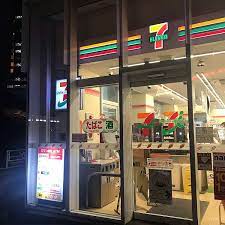 コンビニ　セブンイレブン 恵比寿アメリカ橋店（コンビニ）まで214m