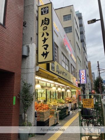 スーパー　肉のハナマサ新御徒町店（スーパー）まで554m