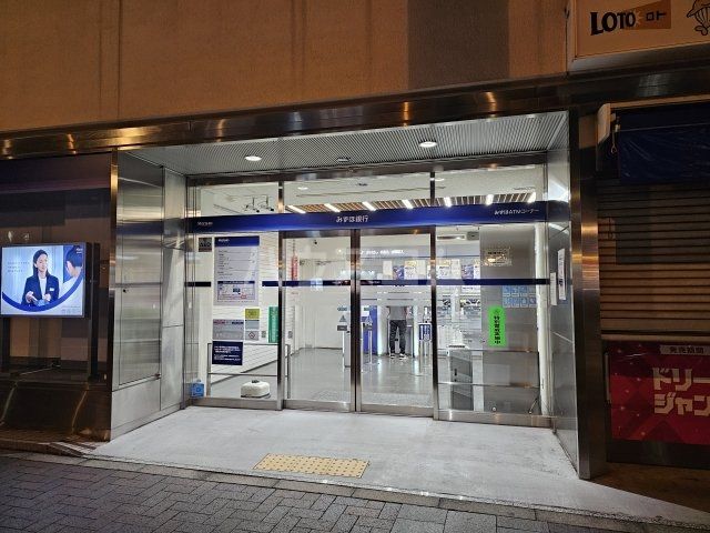 銀行　みずほ銀行四谷支店（銀行）まで1204m