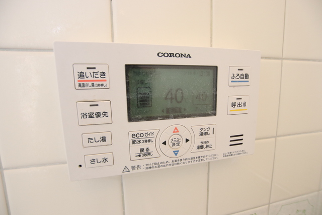 バス・シャワールーム　追焚機能付き給湯パネル