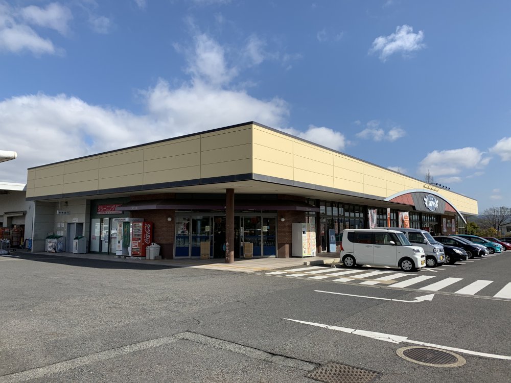 スーパー　ハーベス木津川台店 - 近商ストア（スーパー）まで876m