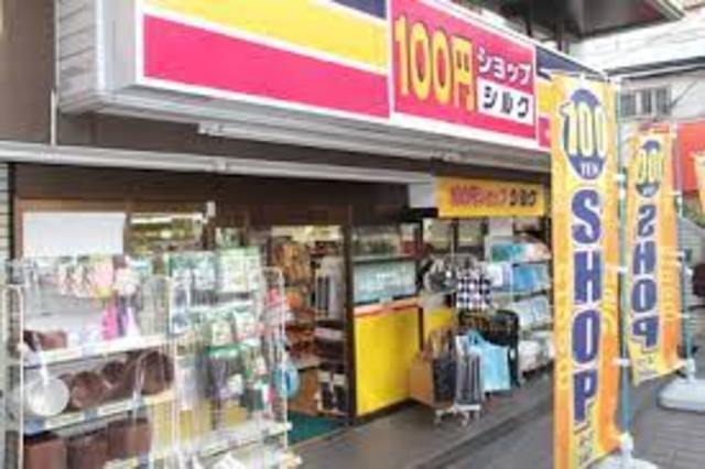 その他　シルク野方店（その他）まで410m