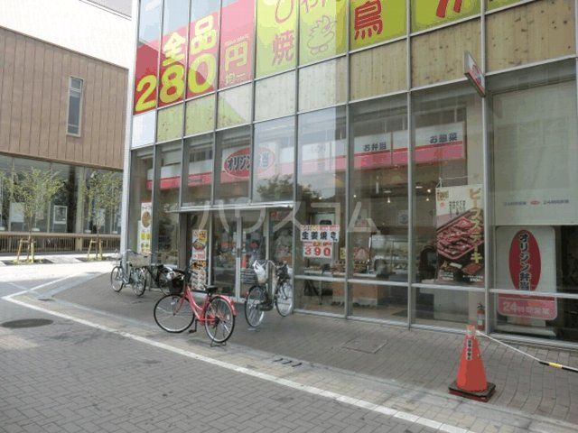 飲食店　キッチンオリジン 鶴川店（飲食店）まで590m