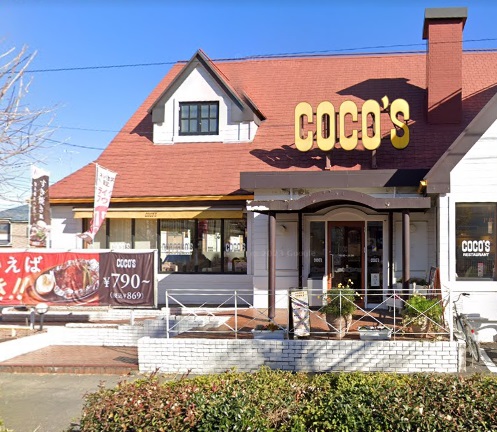 飲食店　COCO’S和光店（飲食店）まで155m
