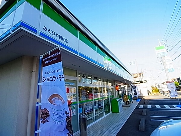 コンビニ　ファミリーマート みどりや豊住店（コンビニ）まで93m